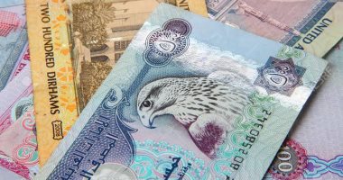 سعر الدرهم الإماراتى اليوم الجمعة 26-8-2022 فى البنوك المصرية