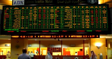 هبوط بورصات الخليج بأولى جلسات الأسبوع باستثناء صعود الأسهم السعودية