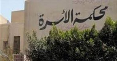 سيدة فى دعوى خلع: زوجى أصيب بالسرطان ورفض الخضوع للعلاج وهجرني وأطفالي