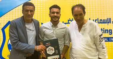 الإسماعيلى يعلن التعاقد مع محمود الشبراوي لاعب الجونة