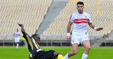 أخبار الزمالك اليوم الأحد 18 / 9 / 2022