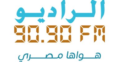 راديو 9090 يحتفل بمرور 10سنوات على انطلاقه