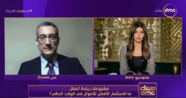 البرنامج الإنمائى بالأمم المتحدة: دورات مجانية وحاضنات أعمال لمساعدة كل متدرب على فتح مشروع